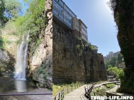 Водопад Легвтахеви и Инжирное ущелье