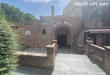Серная баня 5 Тбилиси